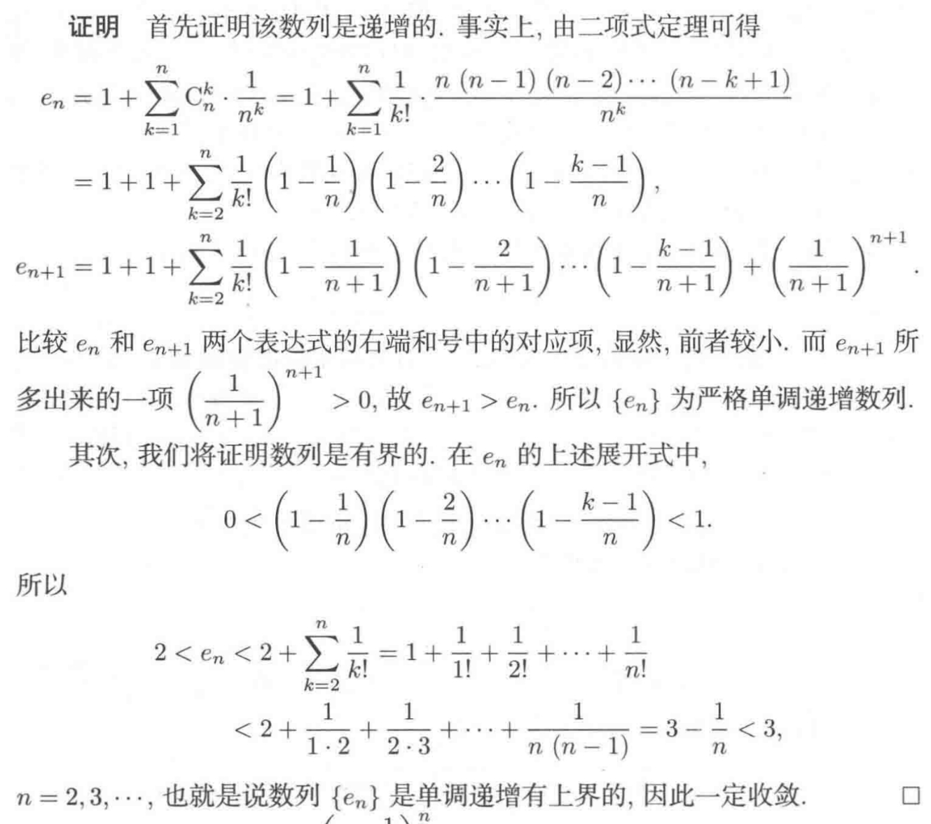 Pasted image 20231012191931.png