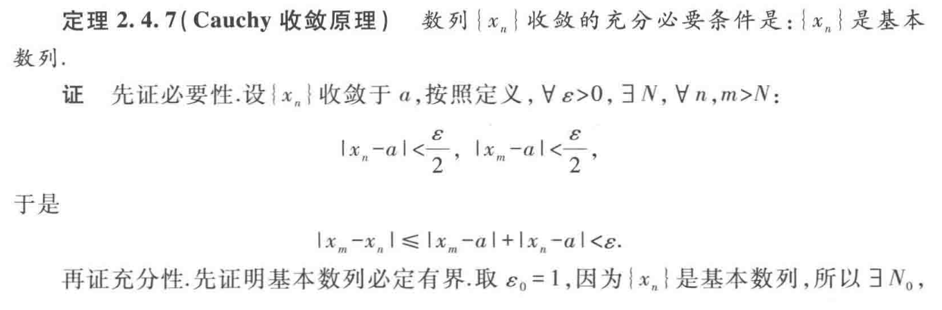 Pasted image 20231017174034.png