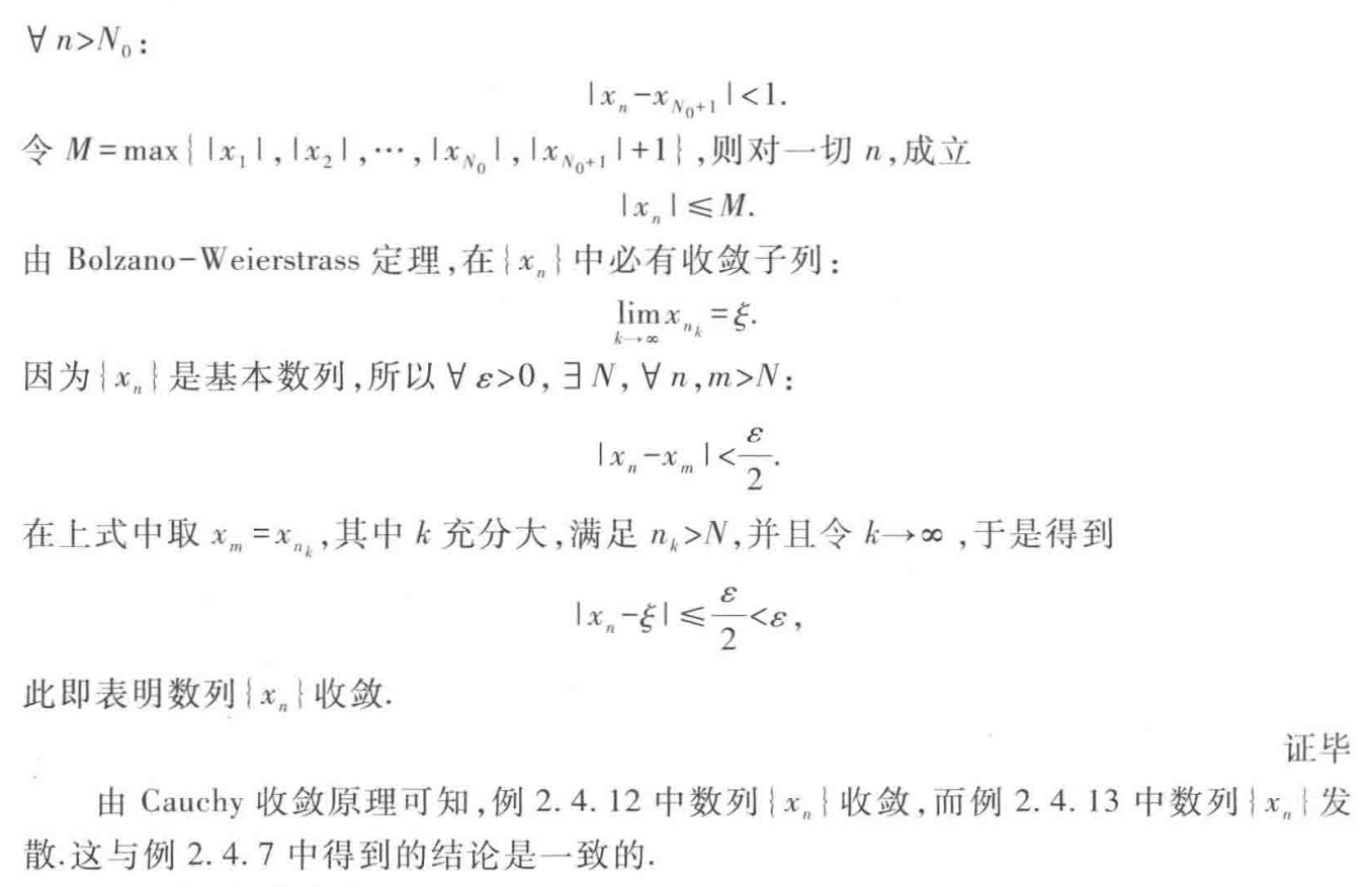 Pasted image 20231017174103.png